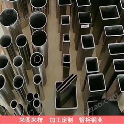 机械制造304不锈钢建筑装饰异型凹槽管 管裕钢业 不锈钢单槽圆管 厂家批发