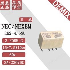 日本 NEC NEXEM 信号继电器 EE2-4.5NU 原装 微小型8脚贴片脚