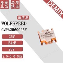 原装 CMPA2560025F CREE ·WOLFSPEED 功率放大器