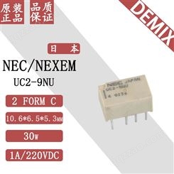 日本 NEC NEXEM 信号继电器 UC2-9NU 原装 微小型 8脚直插