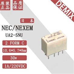 日本 NEC NEXEM 信号继电器 UA2-5NU 原装 微小型 8脚直插