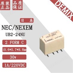 日本 NEC NEXEM 信号继电器 UB2-24NU 原装 微小型 8脚贴片脚