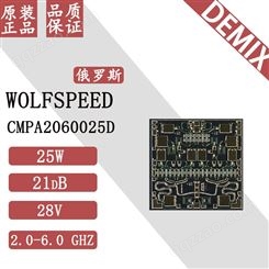 原装 CMPA2060025D CREE ·WOLFSPEED 功率放大器