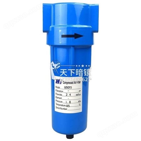 压缩空气QS气水分离器QS015油水分离器空压机配件型号齐全现货