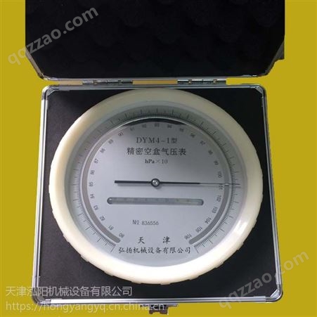 天津狂用空盒气压表特点 DYM3-2矿井空盒气压表原理