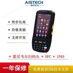 仓库盘点工业安卓手持终端PDA 条码二维码数据采集扫码 NFC读取