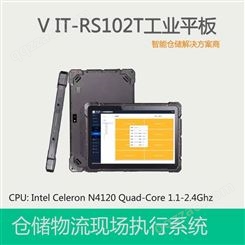 V IT-RS102T Windows10Pro 强固型工业三防手持平板电脑
