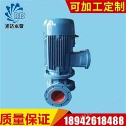 生产  单级立式管道增压离心泵 IRGi型热水管道离心高压泵
