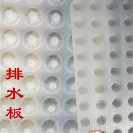 防护虹吸排水收集系统 pe排水板厂家 江苏高源 高分子异形片