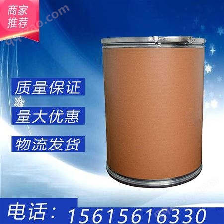 聚维酮 K30 聚乙烯吡咯烷酮 25kg/桶 PVP 9003-39-8