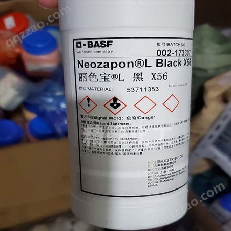 巴斯夫X56油性色精BASF耐高温液体染料色精