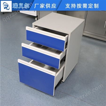 活动推柜单门柜 组合活动柜 三抽活动柜 可以定做 实验室家具