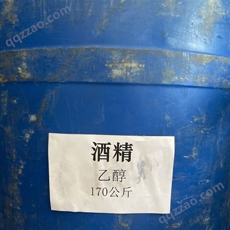 广西食用乙醇厂家批发 国标高纯度食用级酒精95%乙醇