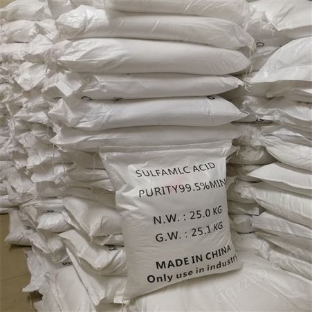 合肥 氨基磺酸厂家 锅炉除垢剂 清洗剂 批发 优级品99.5  5329-14-6