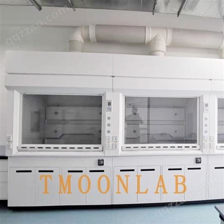 TMOON品牌化学实验室通风柜价格