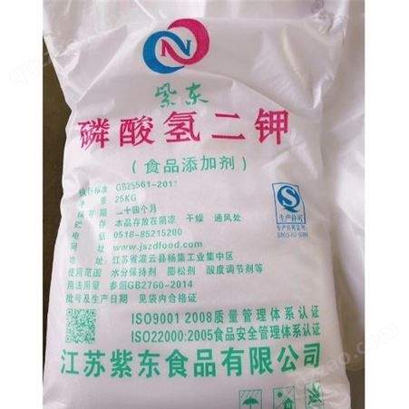 食品级标准订购 优质食品级标准批发 江苏紫东