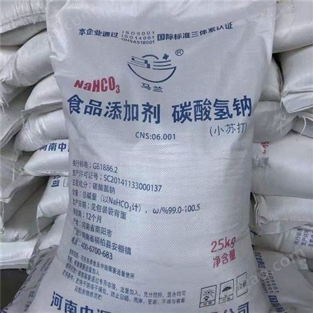 峰氏化工 食品添加剂 小苏打 批发价格
