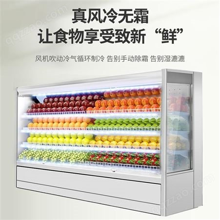 重庆冷展柜厂家 重庆冰熊新冷 价格实惠 品质保障 欢迎致电咨询
