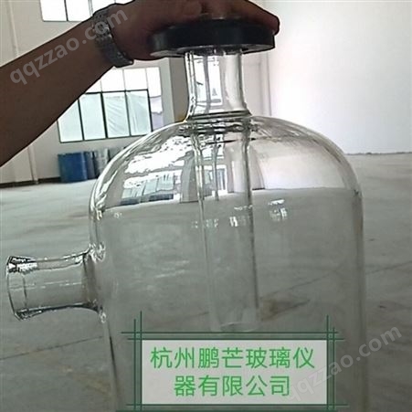 玻璃气液分离器 分水分液，容积1-200L，玻璃分离器