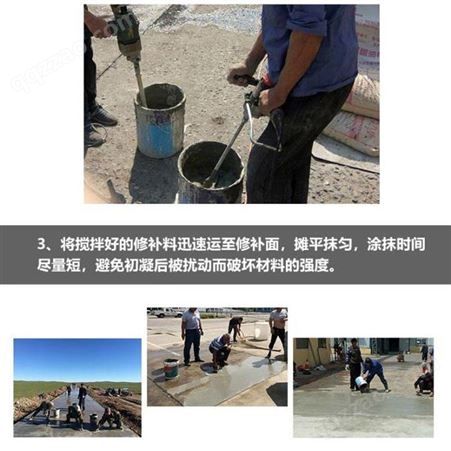 环氧砂浆比例 郑州聚丙烯砂浆推荐