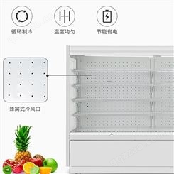 重庆水果冷藏柜 重庆风幕柜 就选冰熊新冷 质量有保障 欢迎致电咨询