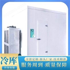 承建冷库安装 优质制冷设备 昭通冷库厂家