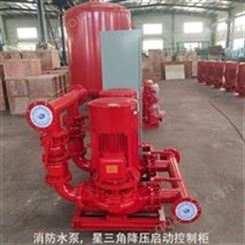 海口市上海泉尔消防泵XBD6.0/25G-L电机铜芯不锈钢叶轮