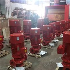厦门市上海泉尔消防泵XBD10.0/10G-L喷淋泵消火栓泵CCCF认证AB标签国标