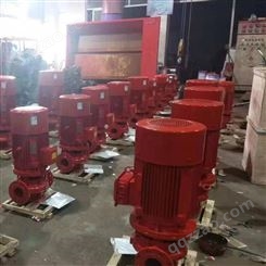 三明市上海泉尔消防泵XBD11.0/10G-L喷淋泵消火栓泵CCCF认证AB标签国标