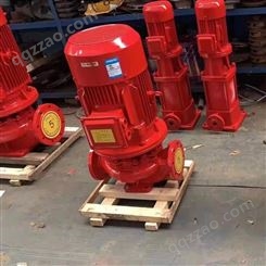 黔南布上海泉尔消防泵XBD5.0/15G-L淋泵消火栓泵CCCF认证AB标签国标