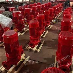 清远市上海泉尔消防泵XBD7.0/10G-L喷淋泵消火栓泵CCCF认证