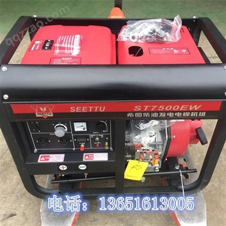 ST6500EW柴油发电焊机 柴油发电电焊机一机两用上海希图ST655TW