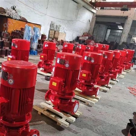 莆田市上海泉尔消防泵XBD10.5/10G-L喷淋泵消火栓泵CCCF认证AB标签国标