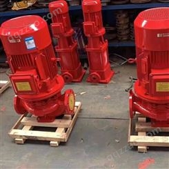 韶关市上海泉尔消防泵XBD3.2/1W-L喷淋泵消火栓泵CCCF认证
