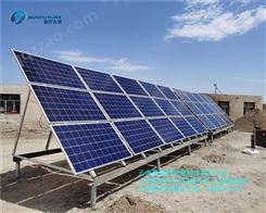 太阳能光伏发电系统 批发阳光未来 15kW太阳能离网家用发电系统 日发电60度 输出20K