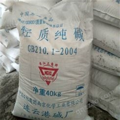 工业级碳酸钠 厂家直供国标 小苏打 25kg 50kg 小苏打 轻质碳酸钠