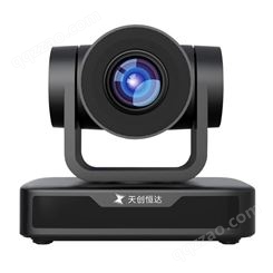 天创恒达 680 视频会议 摄像 USB高清教学 网课 电脑 高清教学 录播摄像机