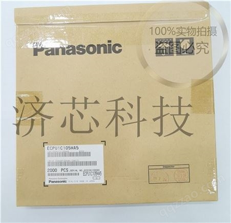 Panasonic  ECPU1C154MA5 1206 2020