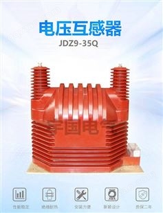 内蒙S13-500KVA油浸式配电变压器厂家 宇国电气