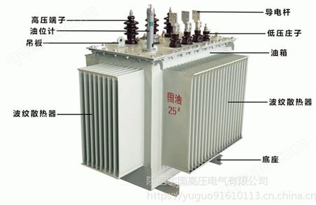 S11 M 800KVA三相10KV 0.4油浸式电力变压器西电集团