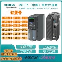 6SL3210-1KE23-8UF1/西门子G120C变频器/SINAMICS G120C 标称功率：18.5kW