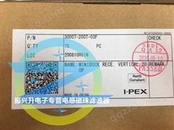 I-PEX连接器20660-039E-01可以长期订货