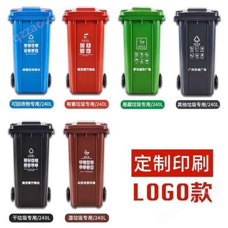 绿洁厂家供应小区塑料垃圾桶_常熟市分类保洁桶_常熟市政垃圾桶
