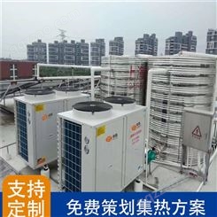 广西浩田美的空气能热水器 工业烘干空气能热泵