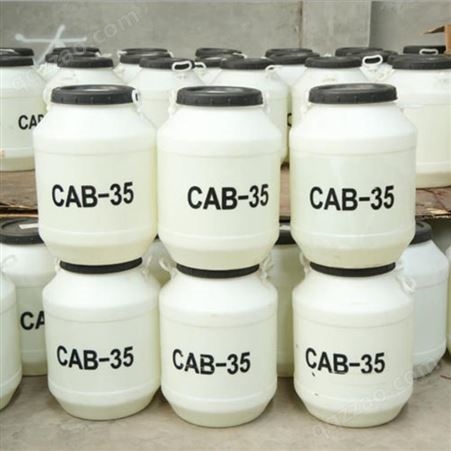 山东椰油酰胺丙基甜菜碱 CAB-35  洗涤剂 增稠剂稳泡剂  英出