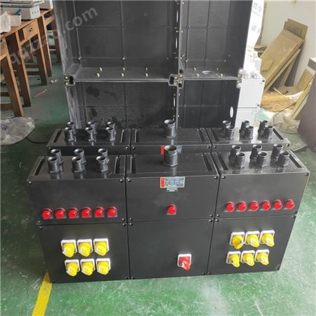 防爆防腐配电箱BXMD8030-6K工程塑料铝合金防爆电控箱