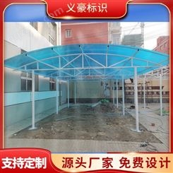 膜结构自行车棚 学校车棚 钢结构雨棚