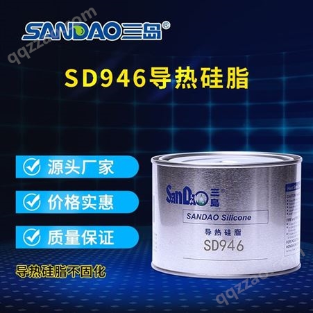 SD946高稳定性电源模块电力元件的热界面材料高导热硅脂