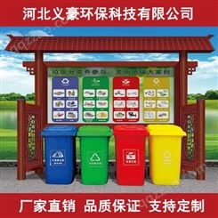 保护环境从垃圾分类开始 垃圾分类宣传牌 不锈钢公交候车亭 不锈钢宣传栏