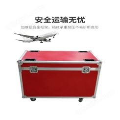 航空箱厂家 铝合金航空箱定做  航空箱运输箱